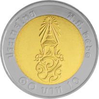 10-baht-baksida